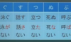 第19課 部屋 のかぎを忘れないでください　语法